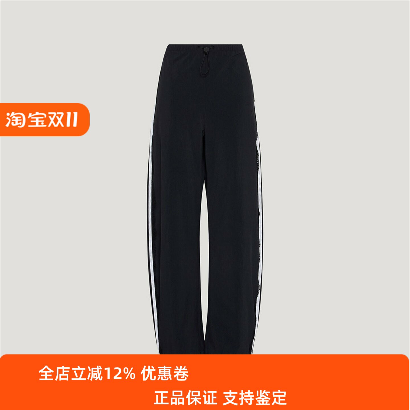 新款梭织百搭宽松运动长裤