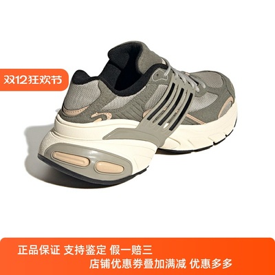 Adidas阿迪达斯男女款鞋子2025春季新款舒适透气跑步老爹鞋JR0052