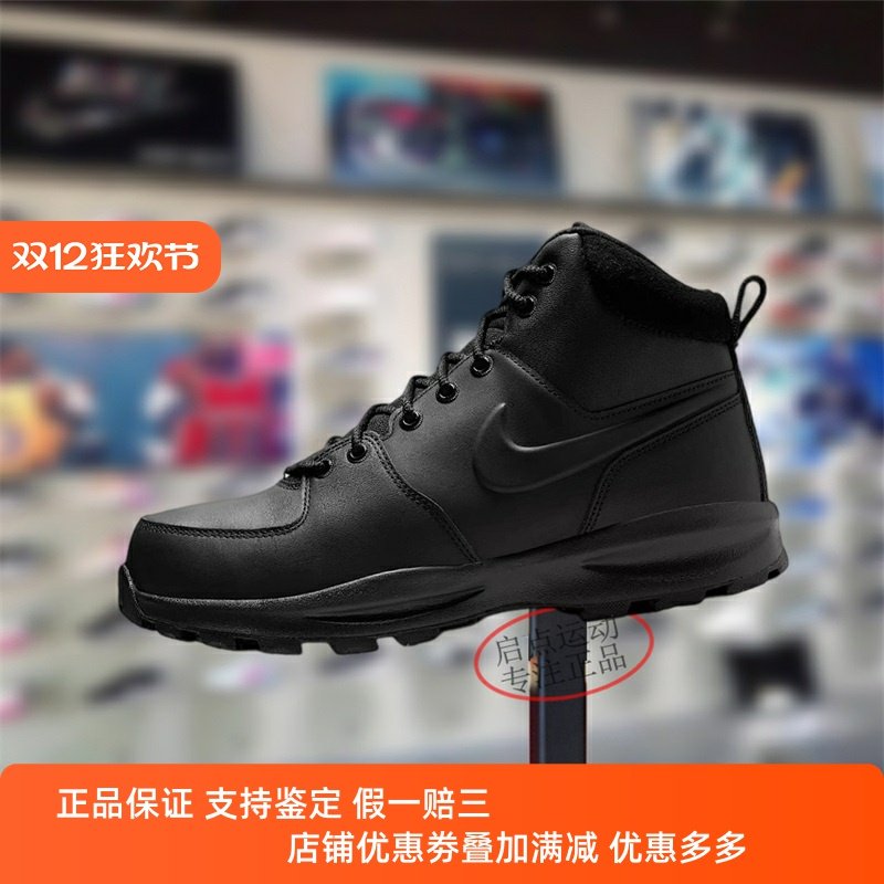 Nike耐克男女鞋子2025春季新款高帮舒适百搭运动休闲鞋FQ9065-200