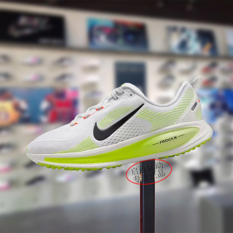 Nike耐克大童男女鞋子2026春季新款舒适运动软弹跑步鞋HQ2157-110