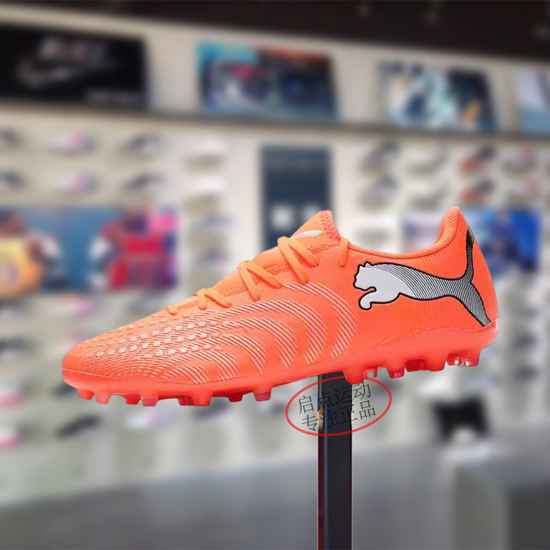 PUMA/彪马男鞋子2026春季新款舒适透气MG防滑足球鞋钉鞋108914-01