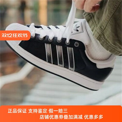 阿迪达斯三叶草男女款鞋子2025冬季新款贝壳头舒适百搭板鞋JQ0314