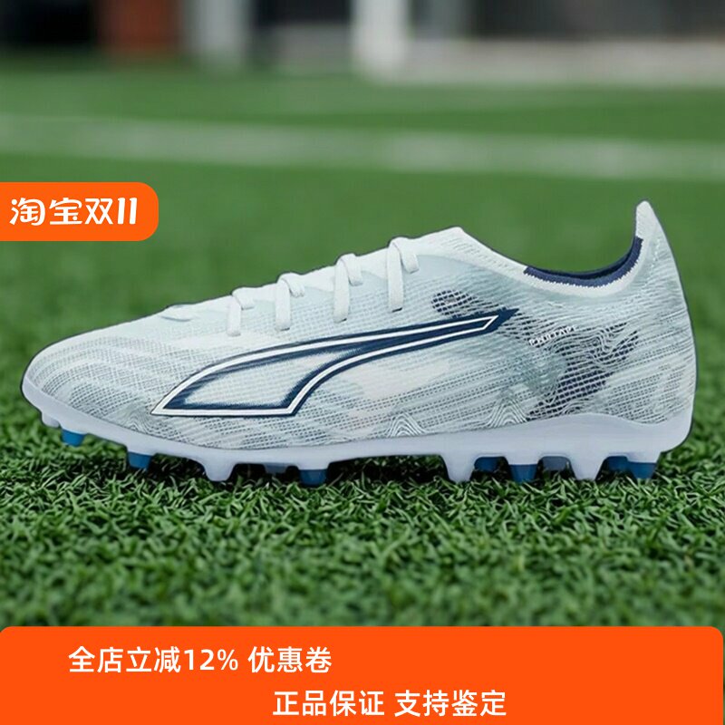 PUMA/彪马男鞋子2026夏季新款舒适透气MG防滑足球鞋钉鞋108972-03