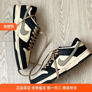 子DUNK Nike耐克男女鞋 定制 LOW做旧复古摩卡咖啡休闲板鞋 球鞋