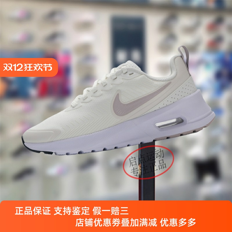 Nike耐克女鞋2024秋季新款舒适透气百搭运动气垫跑步鞋HF1233-102