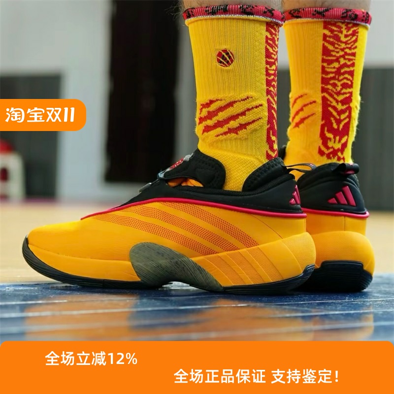 Adidas阿迪达斯男鞋2025冬季新款米切尔6蜘蛛侠实战篮球鞋KI3471