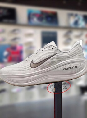 Nike耐克男鞋子2025冬季新款VOMERO PLUS 软弹跑步鞋HV8150-005