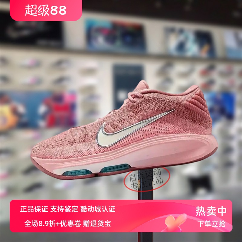 Nike耐克男款鞋子2025夏季新款G.T气垫实战缓震篮球鞋FV5952-602