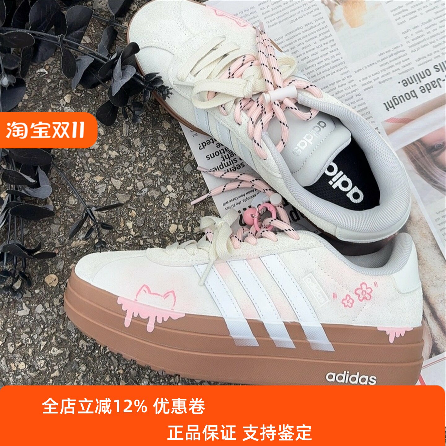 【球鞋定制】阿迪达斯adidas VL Court Bold 熔浆小兔 女厚底板鞋