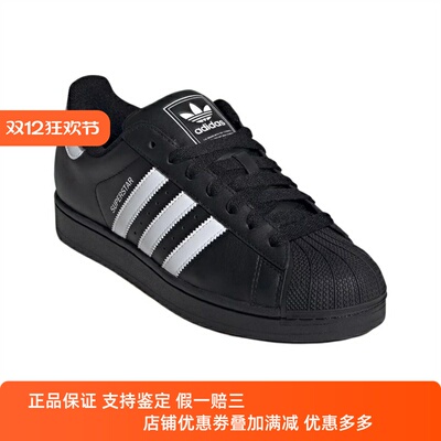 阿迪达斯三叶草男女款鞋子2025春季新款贝壳头舒适低帮板鞋JI0079