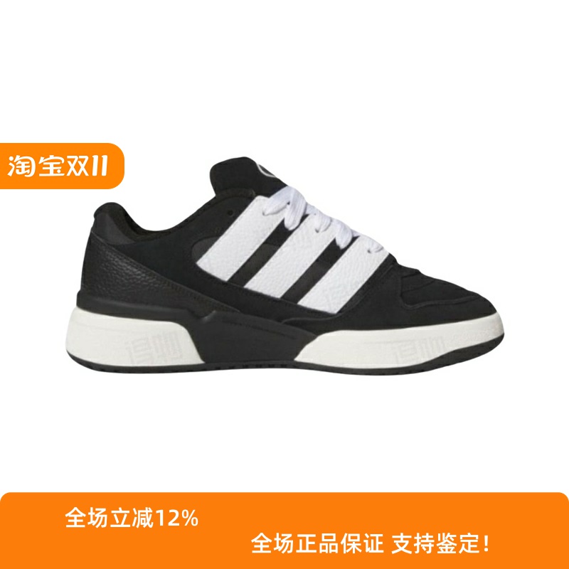 阿迪达斯三叶草男女鞋2025春季新款舒适百搭低帮面包鞋板鞋JS0996