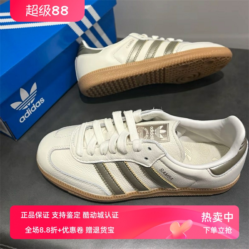 新款板鞋低帮潮流休闲德训鞋