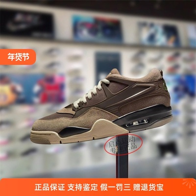 Nike耐克男款鞋子2025冬季新款JORDAN舒适百搭休闲板鞋FQ7939-022