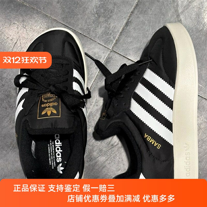 阿迪达斯三叶草男女鞋子2024冬季新款舒适保暖运动低帮棉鞋IE1434