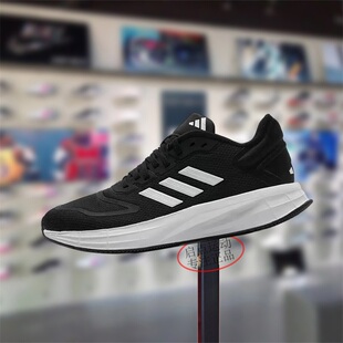 Adidas阿迪达斯男女款鞋子2025夏季新款舒适透气耐磨跑步鞋KJ4018