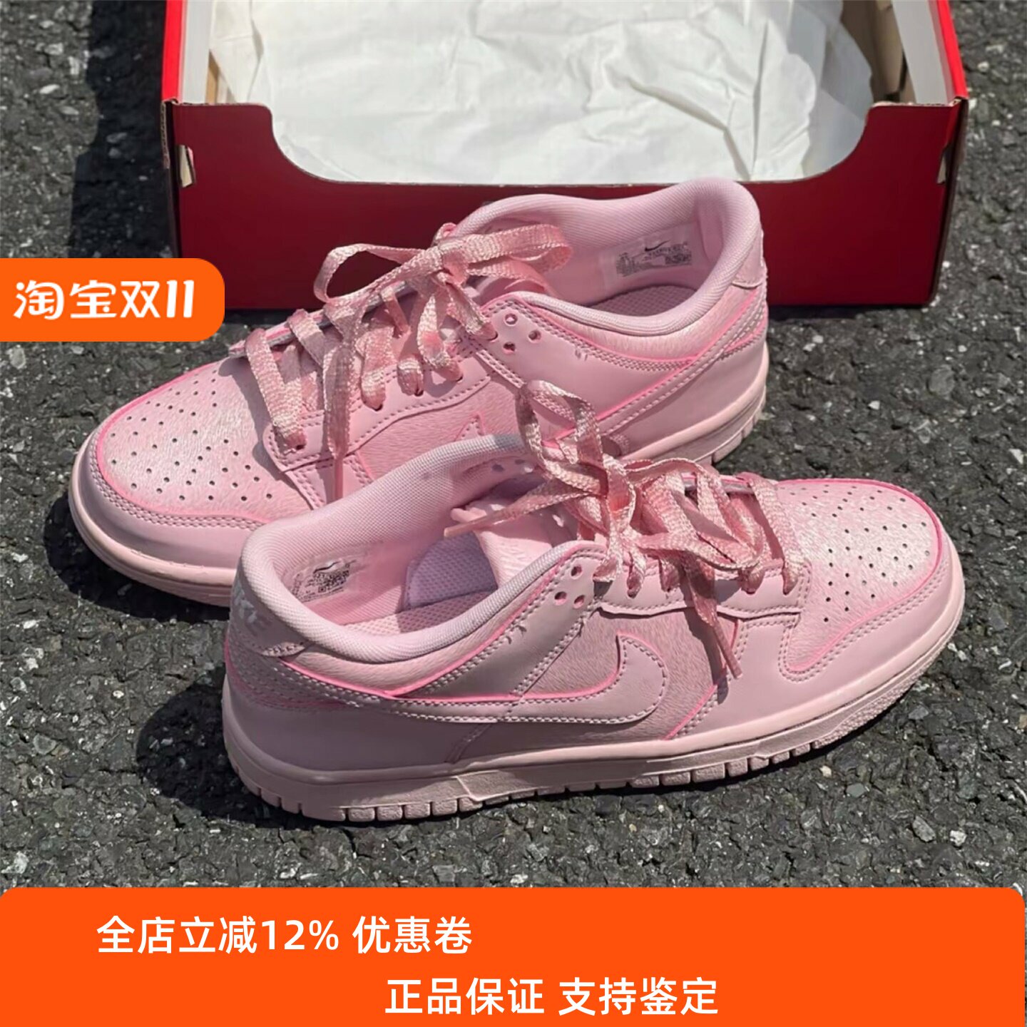 Nike耐克大童款鞋子2026夏季新款DUNK舒适拼接休闲板鞋921803-601