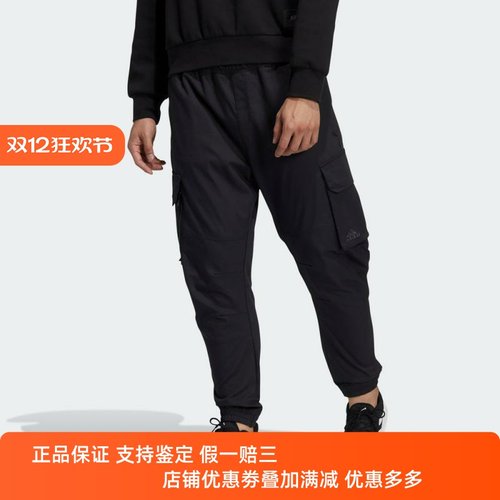 运动透气舒适耐磨梭织训练长裤