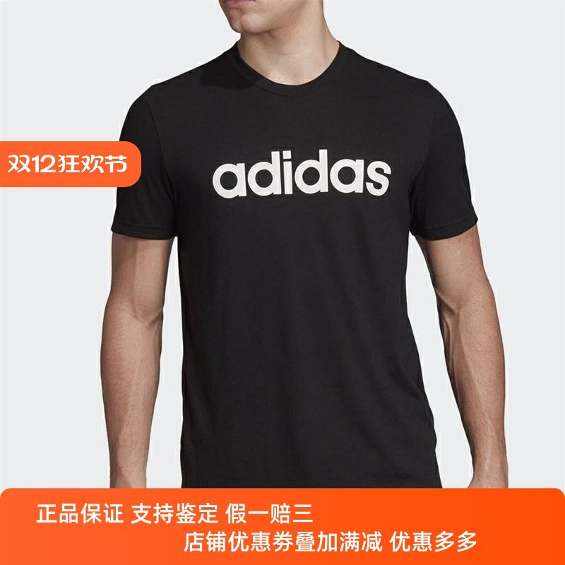 运动休闲圆领舒适透气上衣T恤