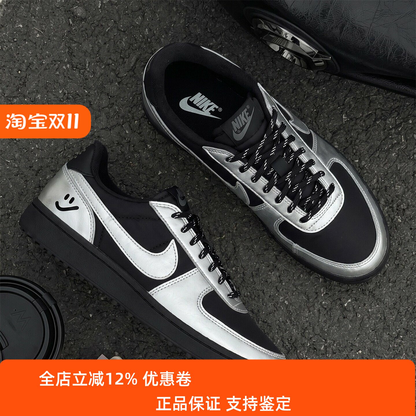 【球鞋定制】Nike耐克 FIELD GENERAL 银铄 女款低帮百搭休闲板鞋