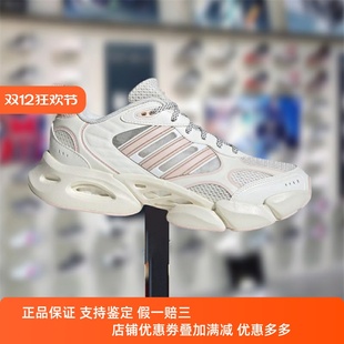 舒适运动休闲老爹鞋 Adidas阿迪达斯男女款 新款 子2024夏季 IF6717 鞋