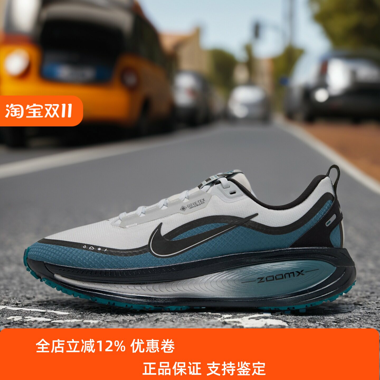 Nike耐克男鞋子2026冬季新款VOMERO 18 软弹运动跑步鞋IQ0456-100
