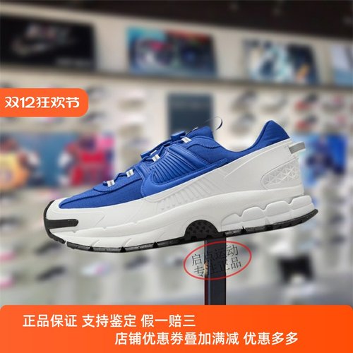 Nike耐克男鞋子2024冬季新款Zoom Vomero 5 Roam老爹鞋FV2295-400