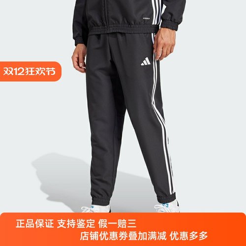 夏季新款舒适宽松运动休闲长裤