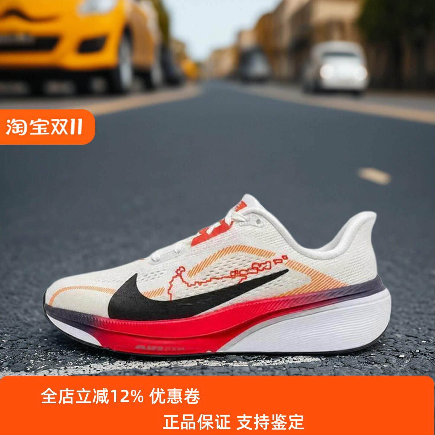 Nike耐克大童男女鞋子2026冬季新款飞马舒适运动跑步鞋IZ6185-101