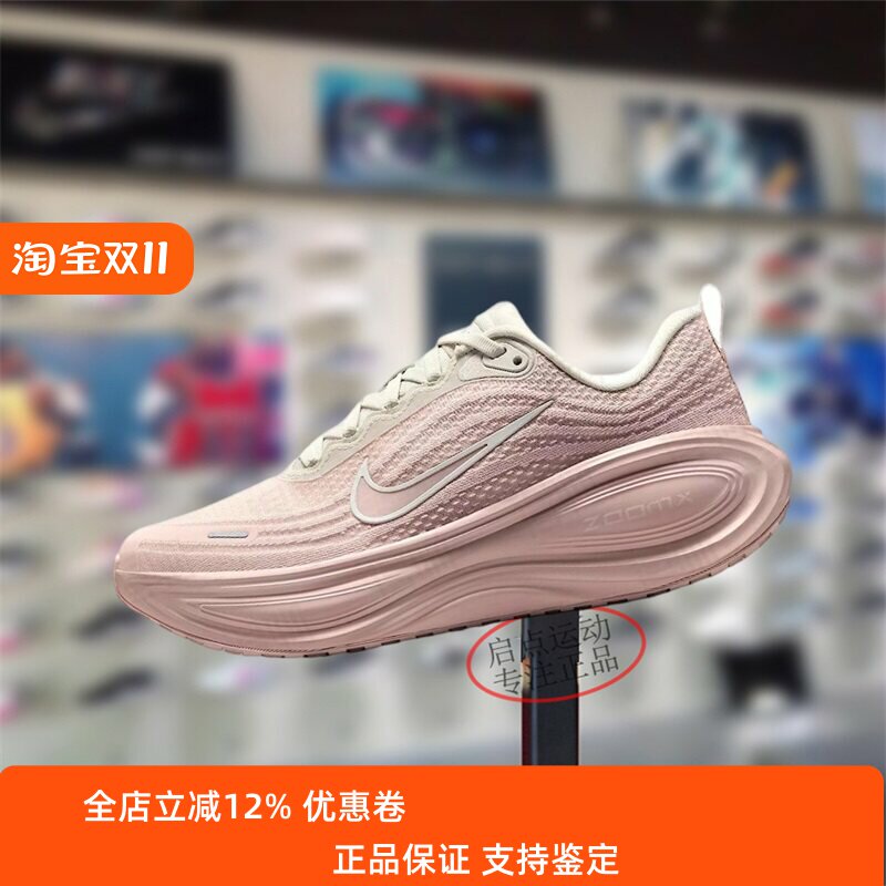 Nike耐克女鞋子2025秋季新款舒适运动软弹运动跑步鞋HV8154-603