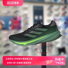 Adidas阿迪达斯男女款鞋子2024秋季新款运动休闲透气跑步鞋ID3589