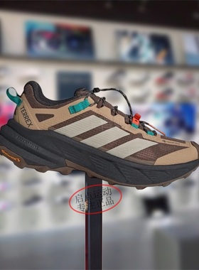 Adidas阿迪达斯男女鞋2025秋季新款徒步户外运动休闲跑步鞋JP6866