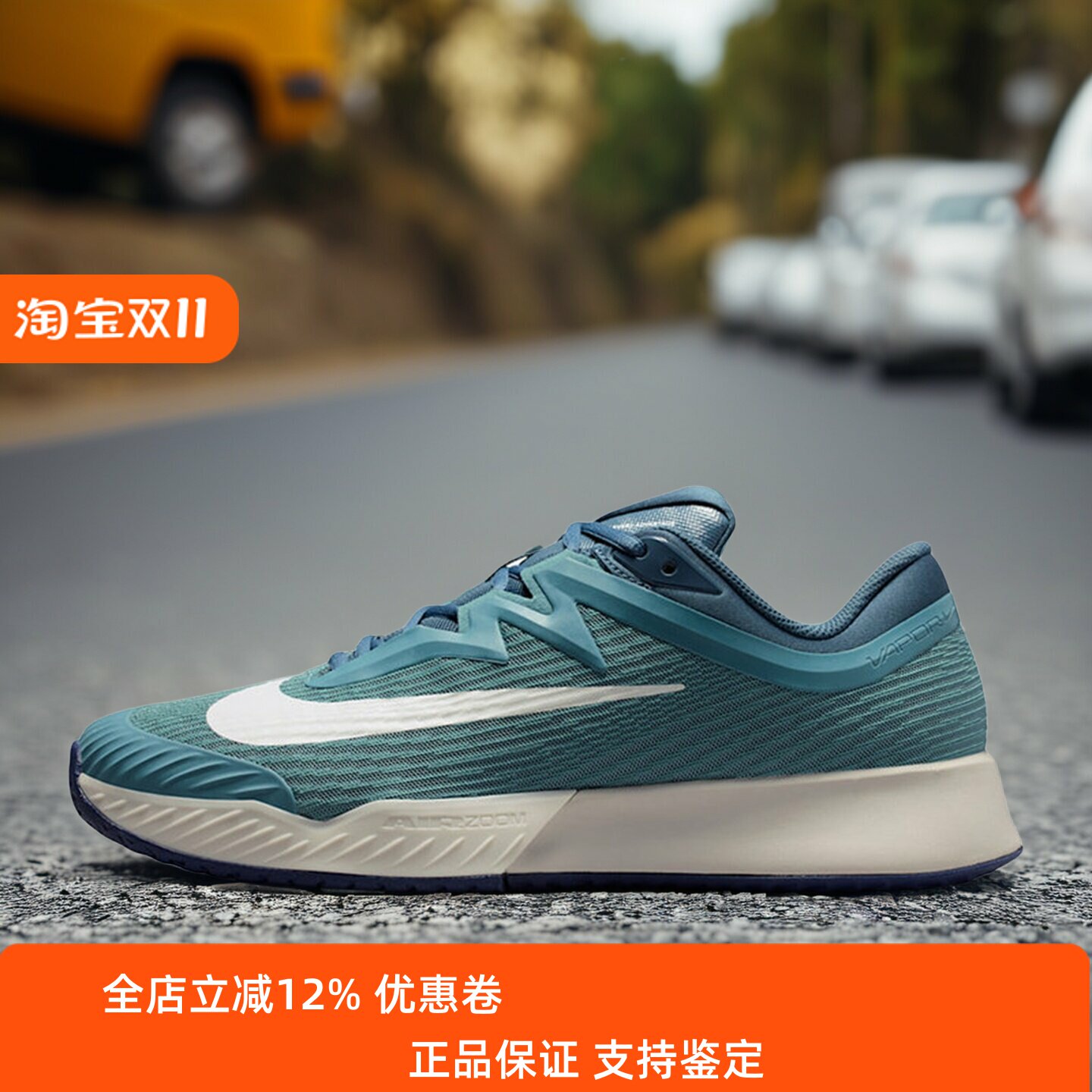 Nike耐克男女鞋子2026秋季新款运动训练实战透气网球鞋FZ2161-005