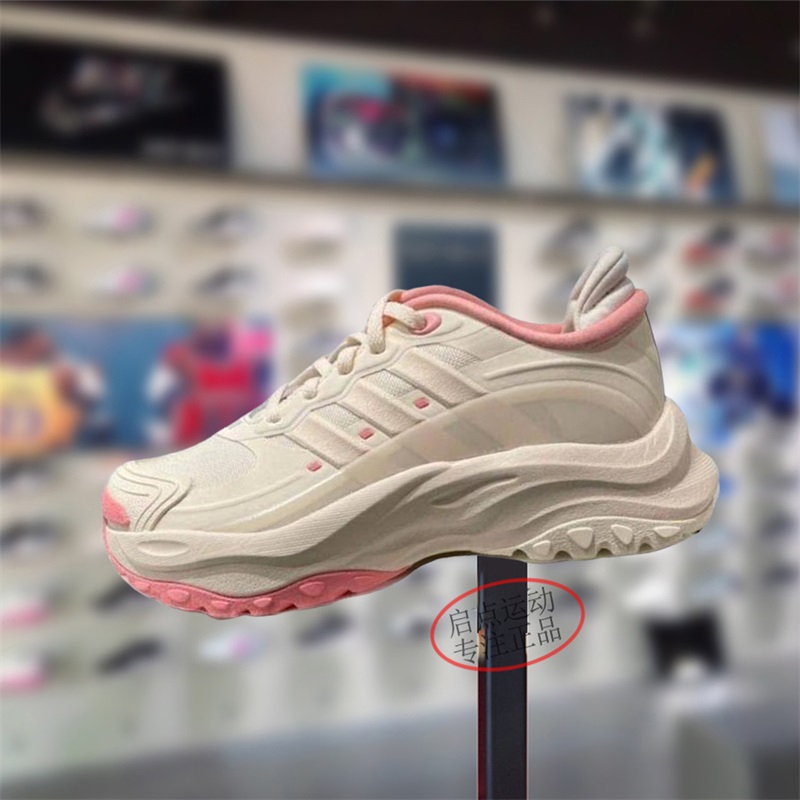 Adidas阿迪达斯男女情侣鞋2024冬季新款舒适百搭运动老爹鞋JH6271