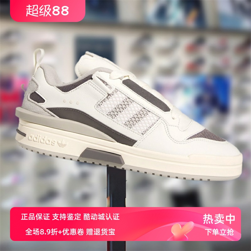 阿迪达斯三叶草男女鞋子2024春季新款舒适低帮耐磨休闲板鞋IG3761