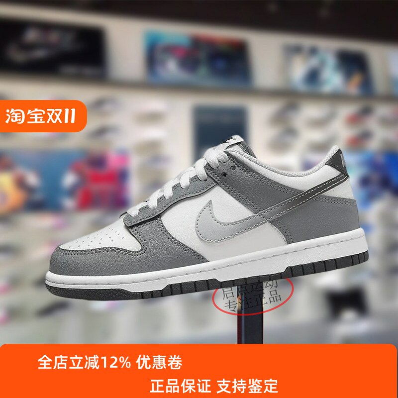 Nike耐克大童款鞋子2025冬季新款DUNK舒适拼接休闲板鞋HM9617-001