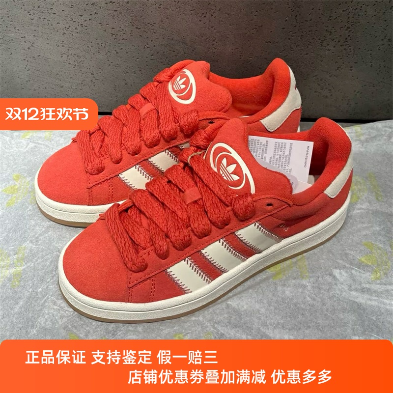 阿迪达斯三叶草男女款鞋2025冬季新款万圣节限定面包鞋板鞋JQ5805