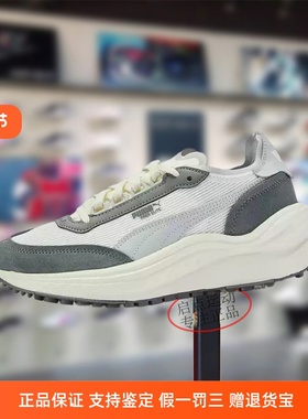 PUMA/彪马男女鞋子2025冬季舒适百搭运动休闲防滑跑步鞋404616-01