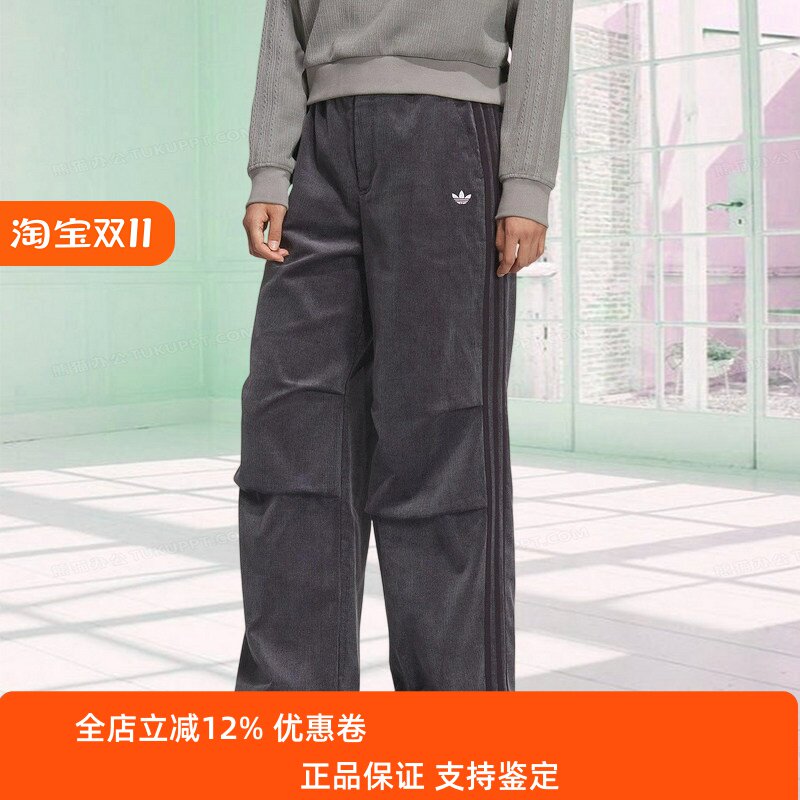 新款宽松舒适百搭纯棉长裤