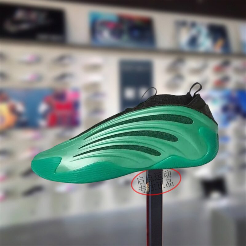 Adidas阿迪达斯男鞋子2025夏季新款哈登缓震实战训练篮球鞋JH6484