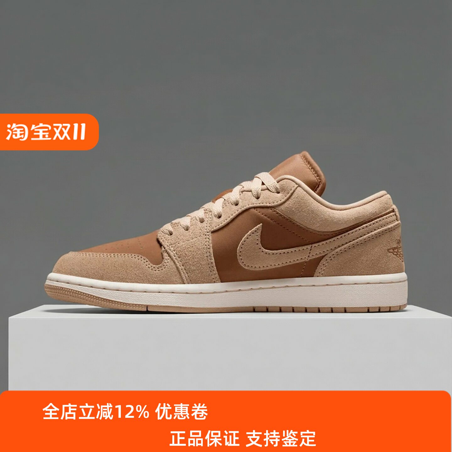 Nike耐克女鞋子2026秋季新款AJ JORDAN 1低帮休闲板鞋DC0774-205
