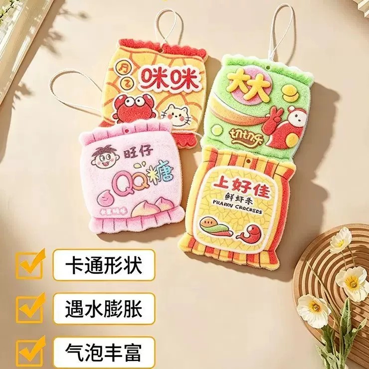 2026新款厨房可爱零食造型海绵擦起泡丰富清洁餐具锅具省力不伤手