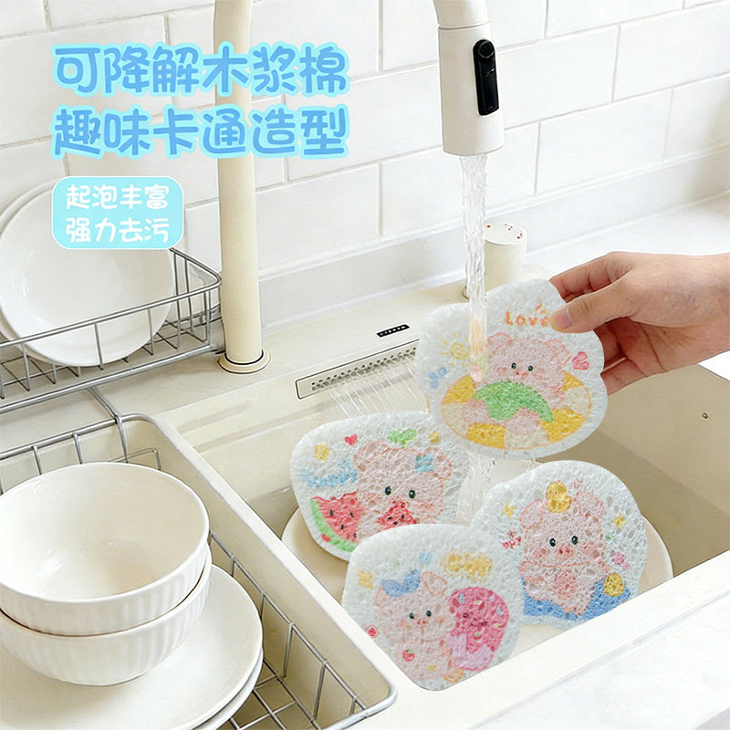 卡通小猪木浆压缩洗碗沾油海绵擦洗变大吸水神器洗盘厨房抹布刷锅