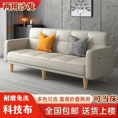 可折叠沙发床两用工厂直营小户型