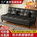 猫抓皮折叠多功能沙发床两用小户型豆腐块出租房小沙发卧室午休床