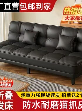 月销1万+工厂直营小户型专用爆款