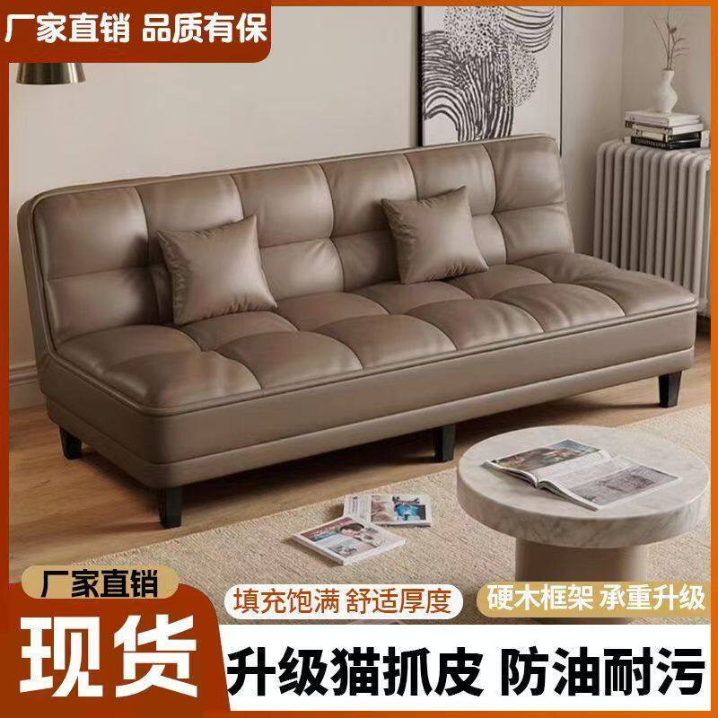 猫抓皮可折叠沙发床豆腐块小沙发出租房卧室小户型简约两用午休床