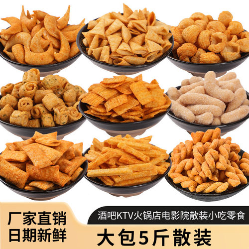 高乐佳膨化零食江苏常州妙脆角