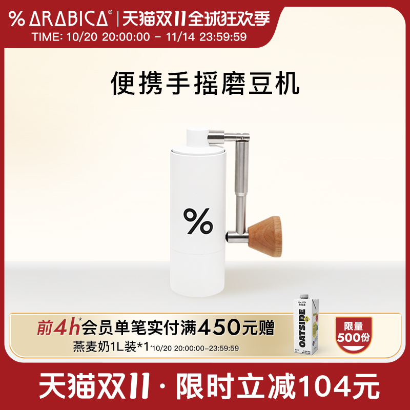手摇磨豆机多研磨度不锈钢