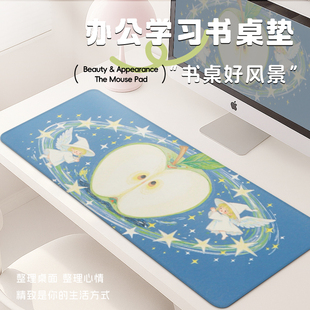梦幻童真鼠标垫超大清新学生宿舍写字垫子办公室专用电脑键盘垫