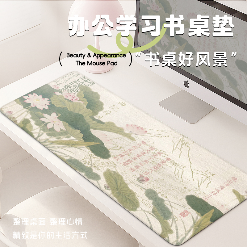 古风字画鼠标垫中式水墨画大尺寸办公室办公桌垫笔记本电脑桌垫